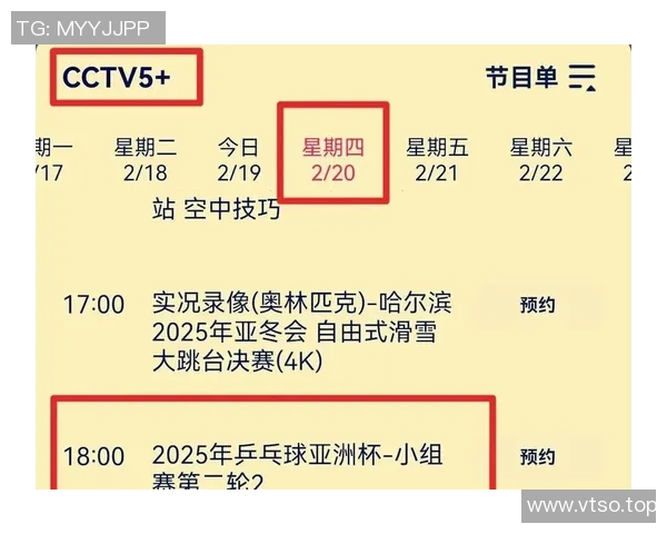 2023亚洲杯赛程全面解析 各支队伍对决时间及比赛亮点一览