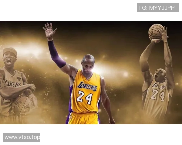 科比退役：湖人传奇的谢幕与篮球历史的永恒印记